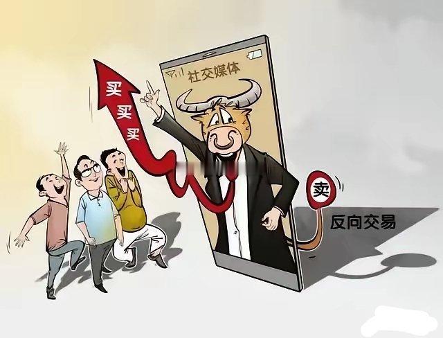 【热点聚焦】1、稳定币：御银股份​2、创新药：九芝堂​3、实控人变更：易明医药​