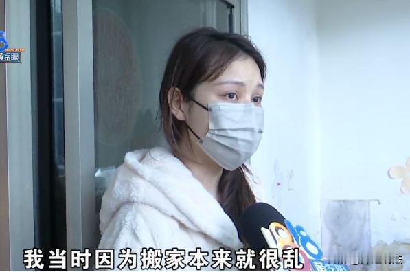 杭州，一女子租住了一套45平米的房子，当时入住的时候中介没有说这个房子有问题，搬