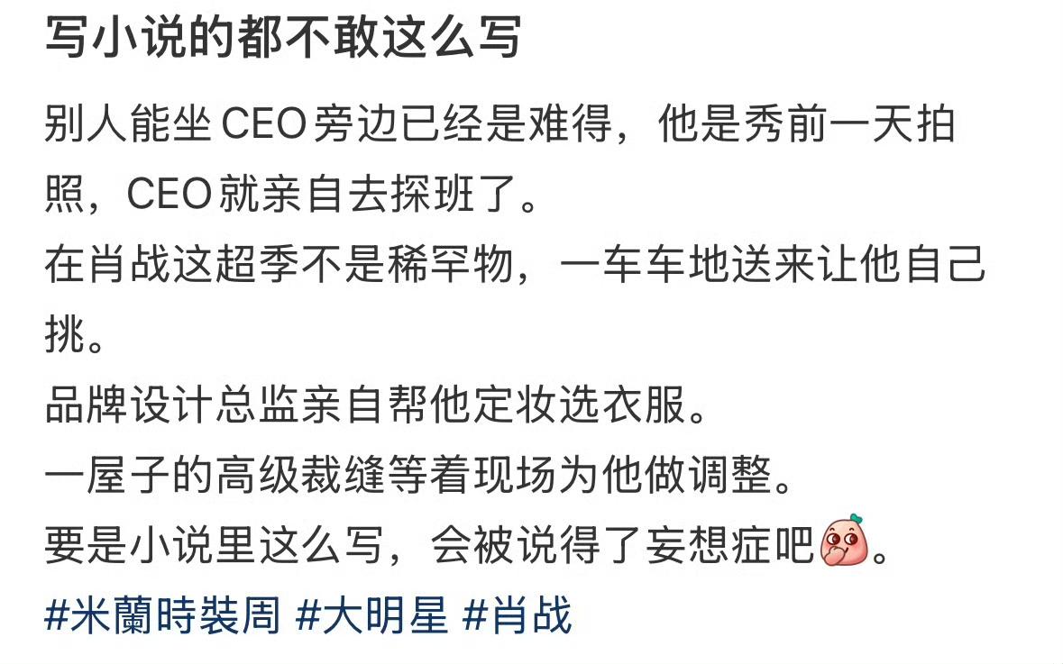 说到礼物，除了之前Gucci真的送了一面墙那么多的礼物，我还记得tods专门订制