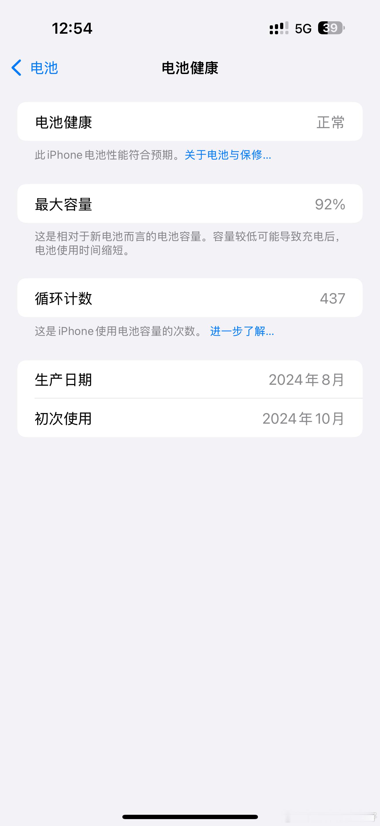 iPhone17全系价格曝光电池不太抗用了，得换了……但是有个问题，这要一个T的