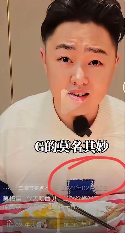 扒了扒老罗和西贝的瓜，发现个冷知识：三年前就有位叫刘雨鑫的探店博主吐槽过西贝，说
