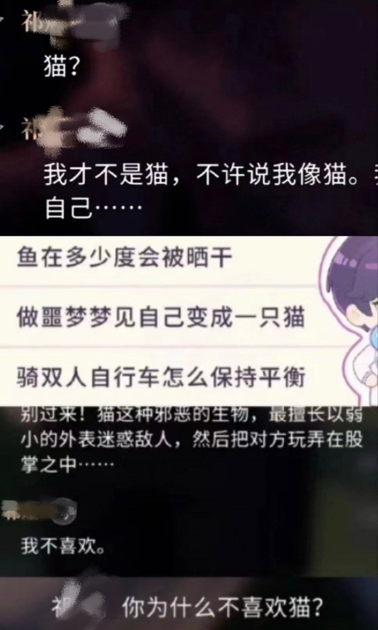 哎早已被自家同担一针见血的戳穿过
