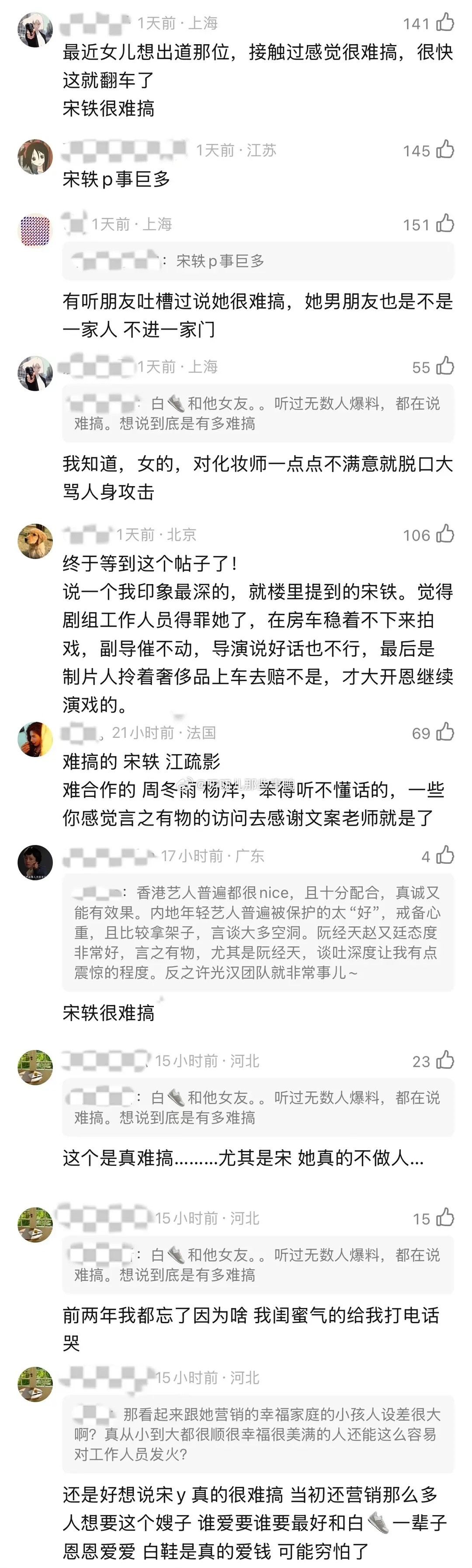 真假瓜啊？🍉🍉​​​