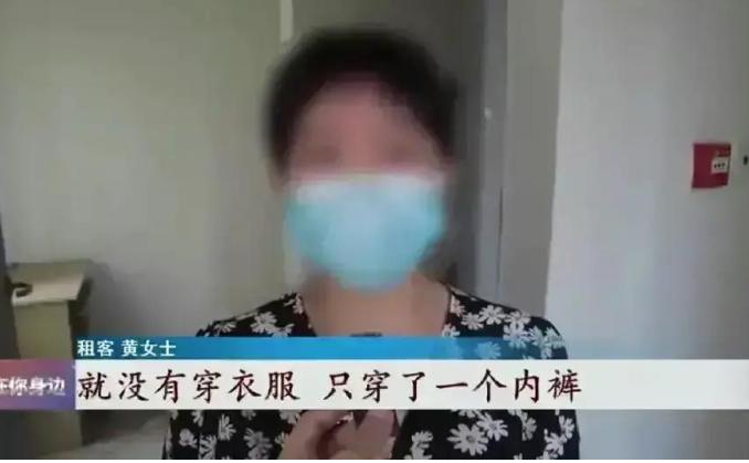 “太狗血了！”湖北武汉，一女子洗完澡光着上身躺在床上休息，却不料，一名陌生男子突