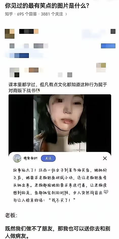 这哪是买鱼，分明是奔着ICU去的吧？