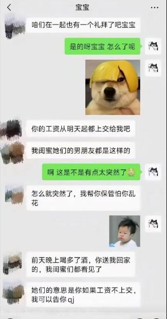 闺蜜是不是在后面等着捡漏啊？