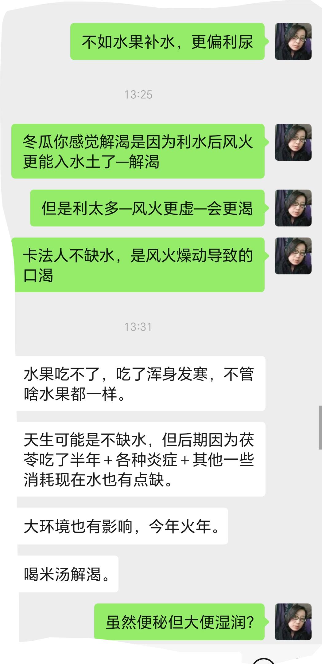 谷物肉蛋奶蔬菜水果中蔬菜的营养是最低的（风空属性为主，阿育吠陀认为一切生物的进化