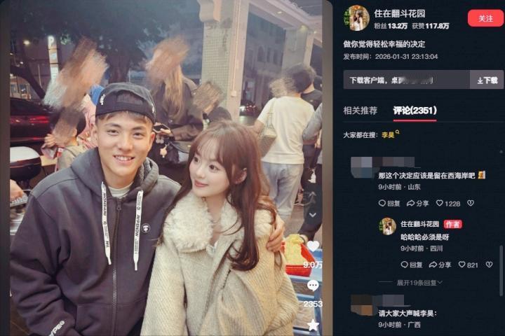 女友宣！U23国门李昊，留守青岛西海岸队。U23亚洲杯后，李昊难得休