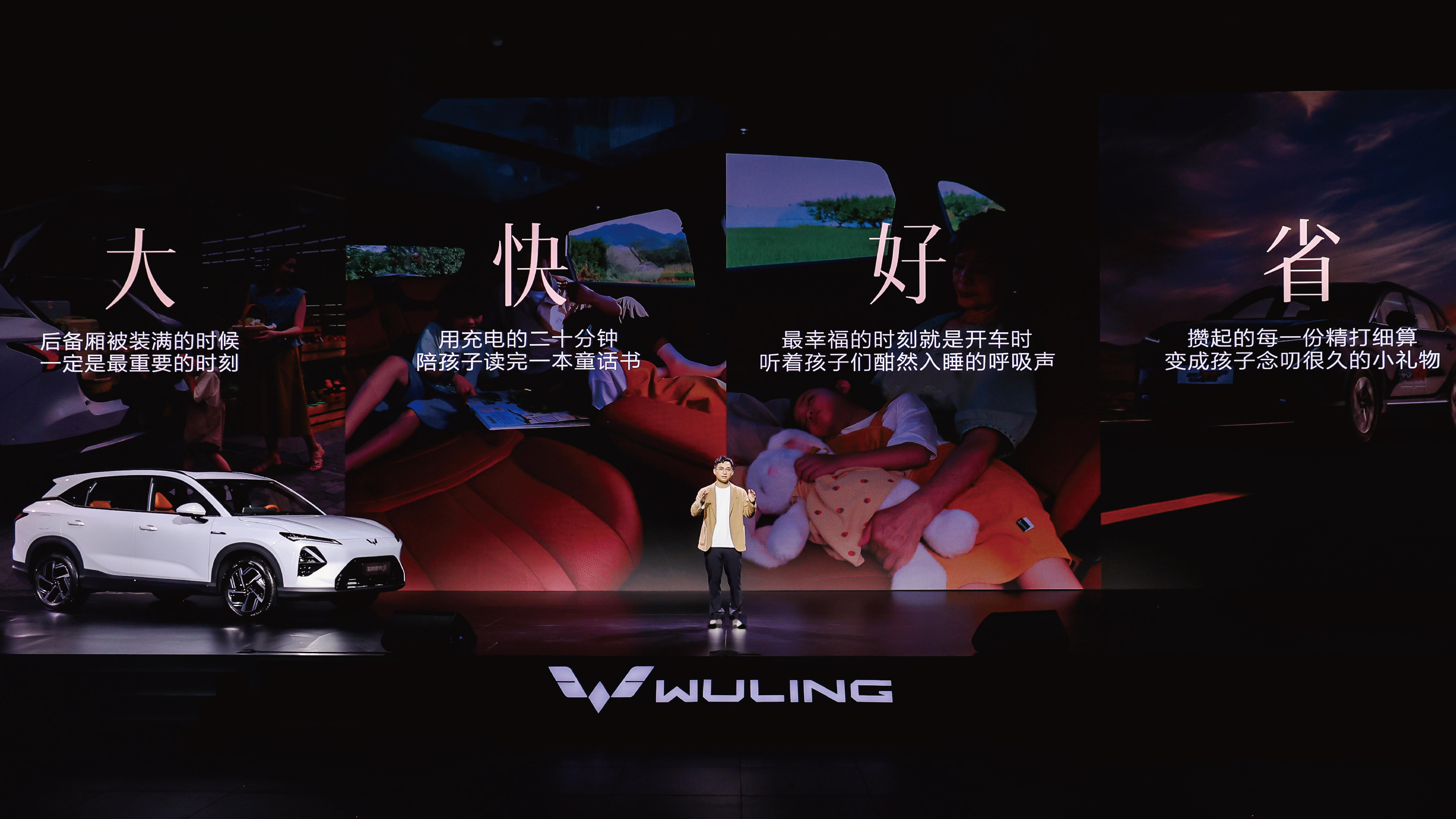 五菱星光S2025款上市8月15日，五菱官宣星光S2025款正式上市，限时置换