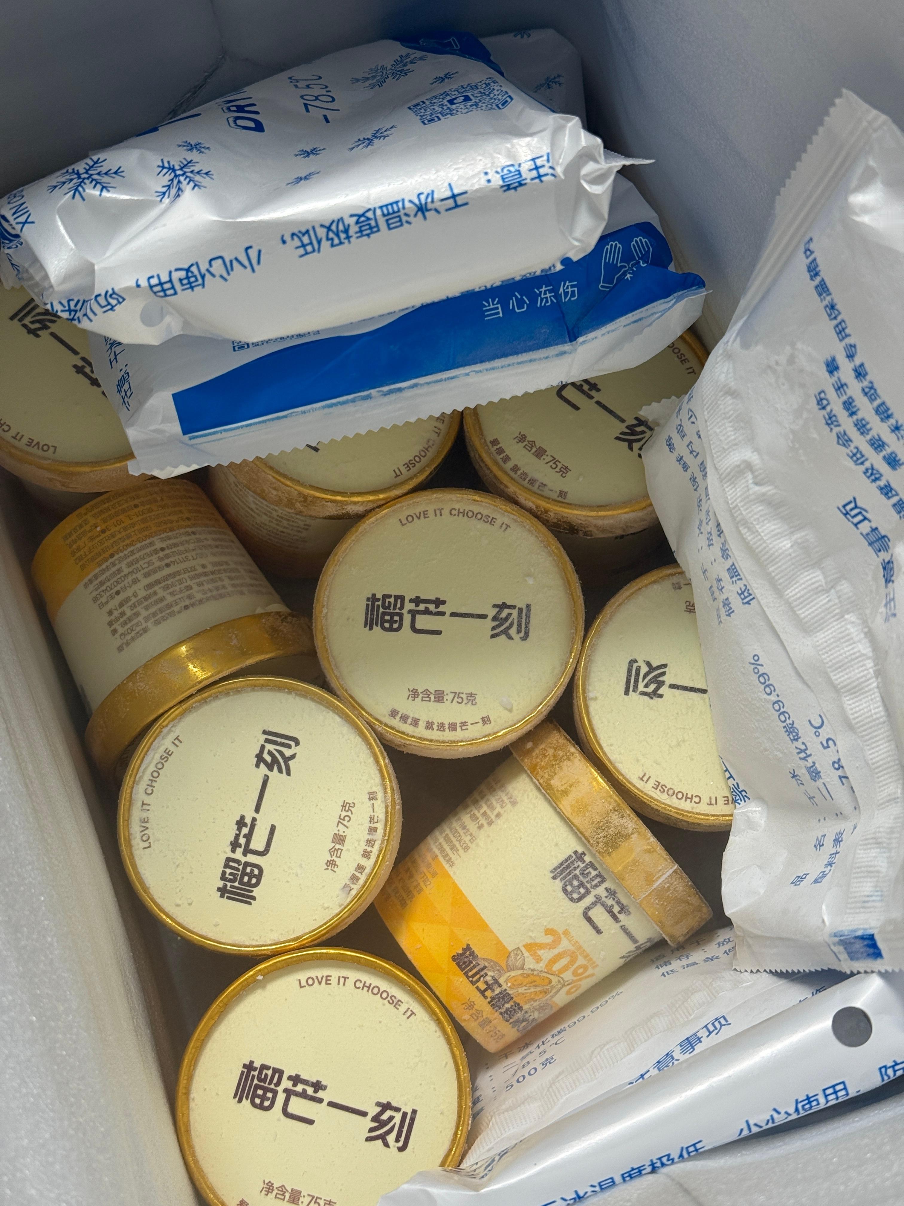 那买的冰淇淋到了，99.9块钱10盒，可以说是非常划算了[doge]​​​