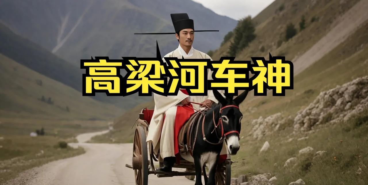 知道宋太宗赵匡义为何叫车神吗？赵匡义跟人打仗，两军对垒的时候，敌人杀到了眼前，