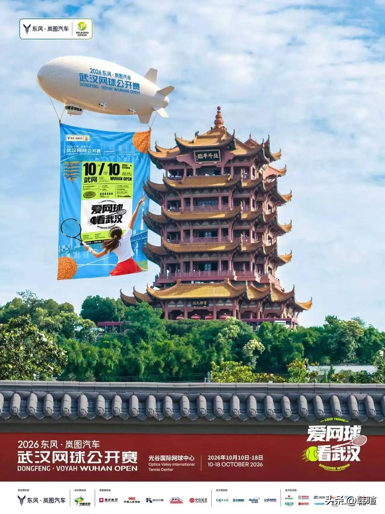 武网：你猜你猜你猜猜猜！不得不说，武网1000赛“城会玩”！武网发布消息称，将