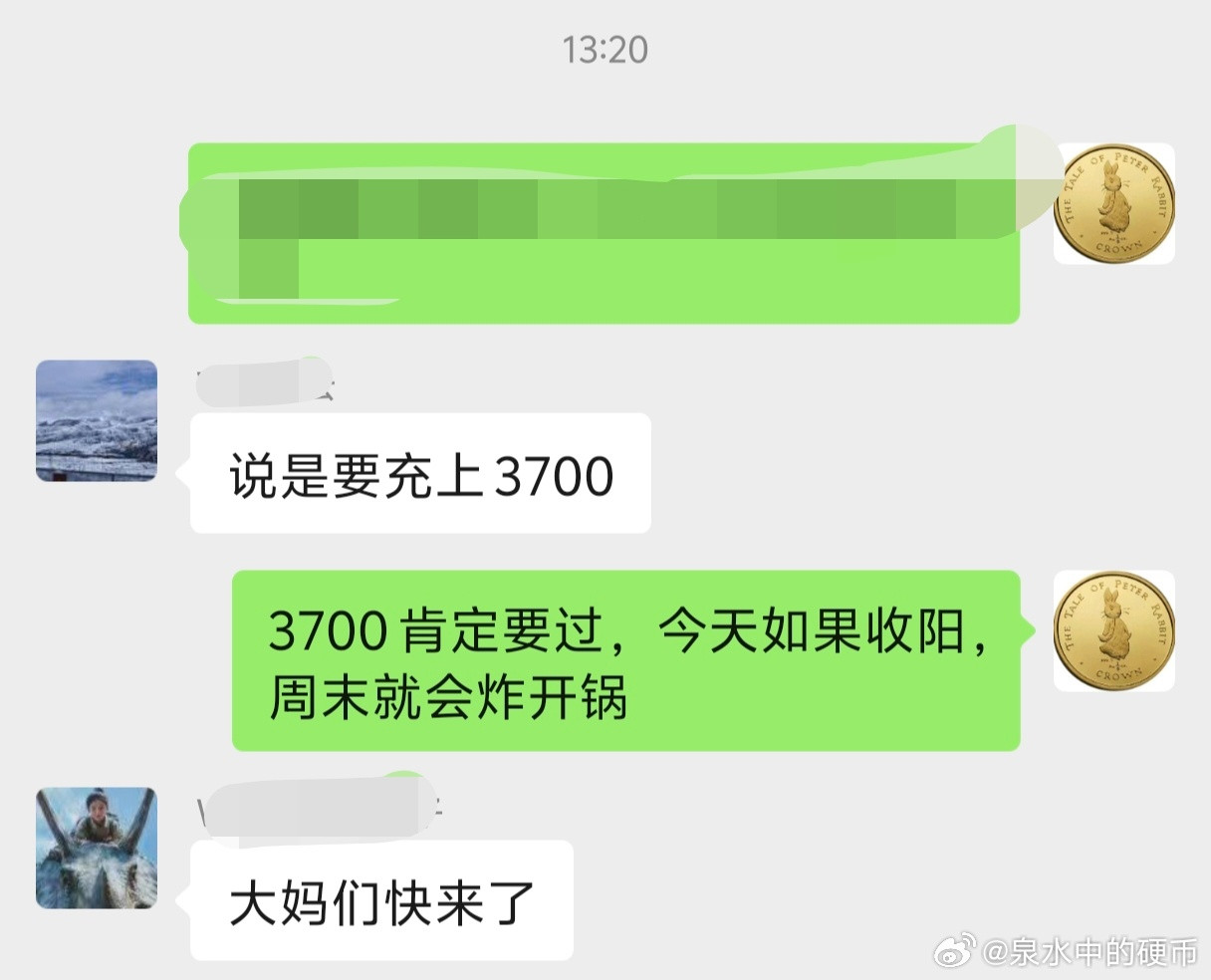 周末，银行存款会不会出现大规模转移？​​​