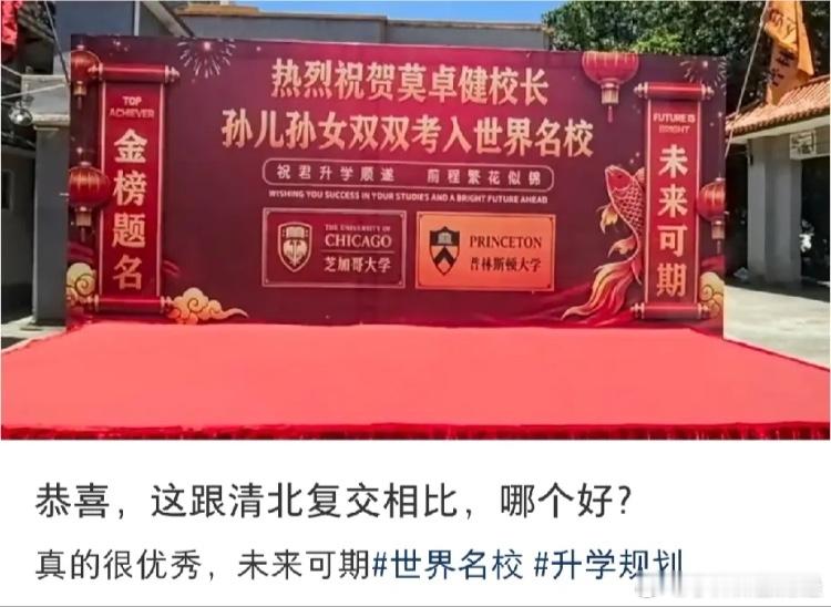 不得不说，这样的孙儿孙女太优秀了！