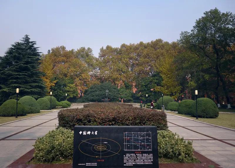 中科大在高中的基地班，其实是高中为培养优质人才设的特色班级。选拔很严格，不光要