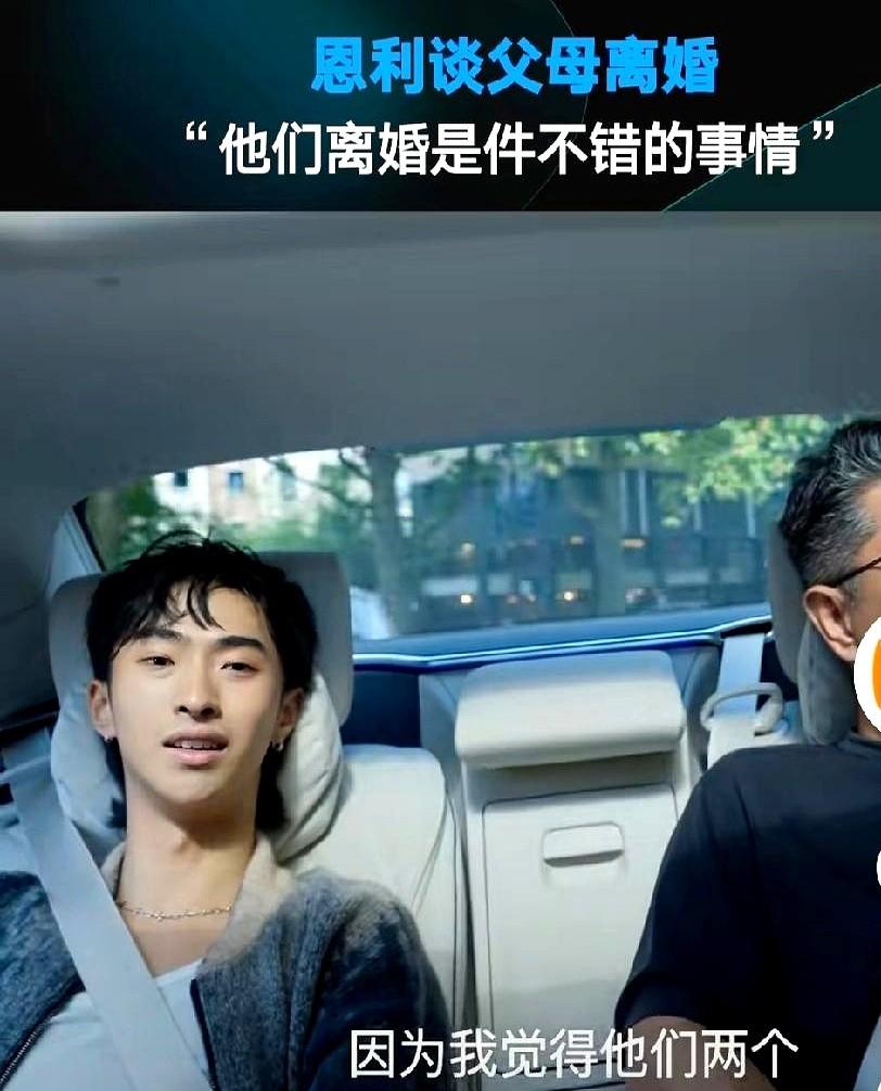 曾经以为伊能静的前婆婆瞧不上她的出身，如今才发觉是伊能静太过优秀，前婆婆难以驾驭