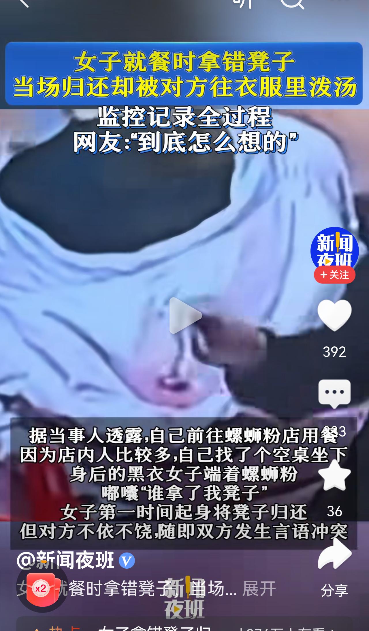 让这种坏人社死吧