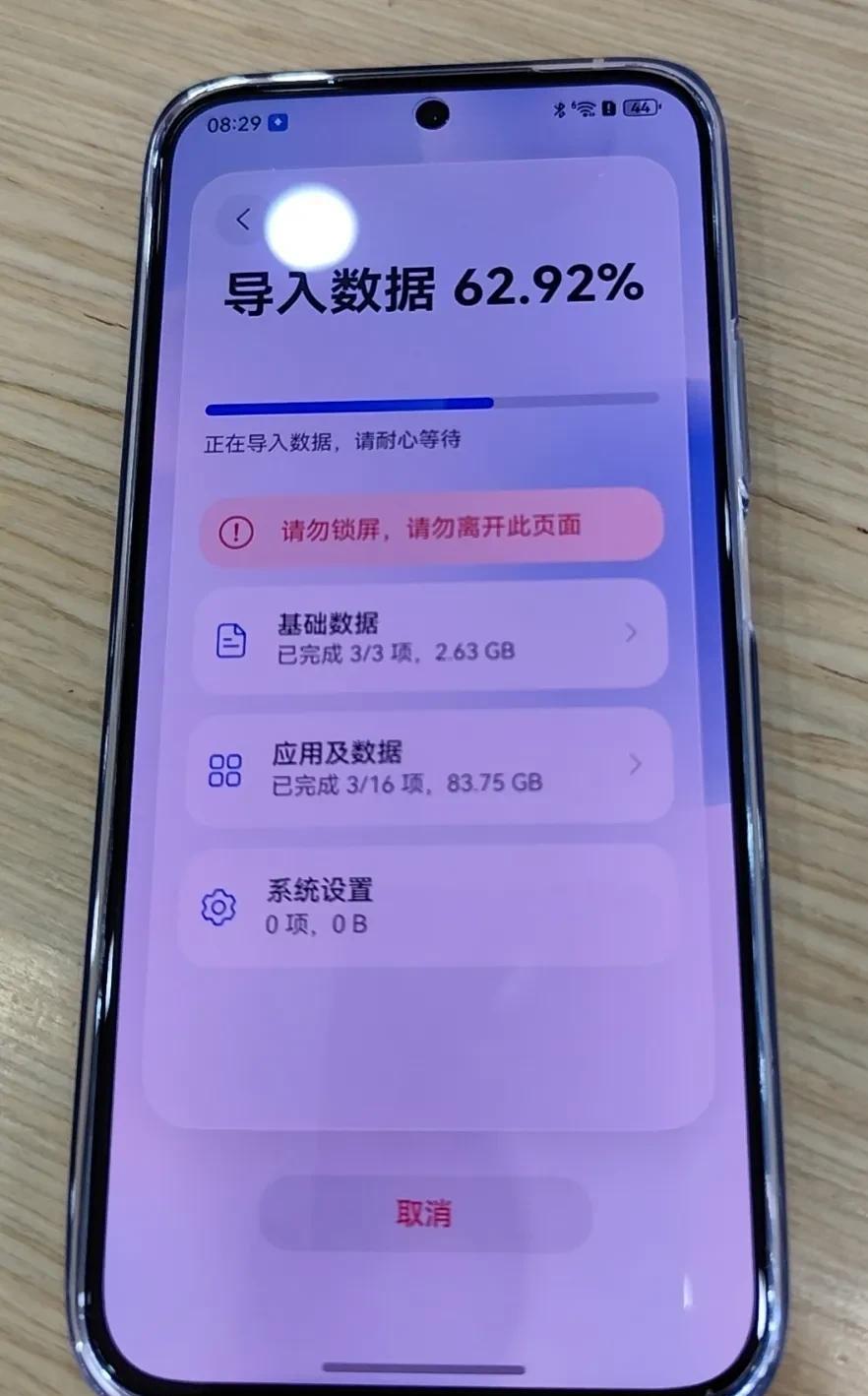 女儿是研究生在读，这两周，一直给我发信息，见面也缠着我