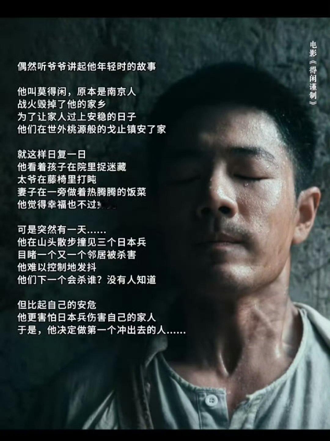 肖战面部肌肉失控般抽搐肖战得闲谨制一滴泪肖战面部肌肉失控般抽搐，太绝了