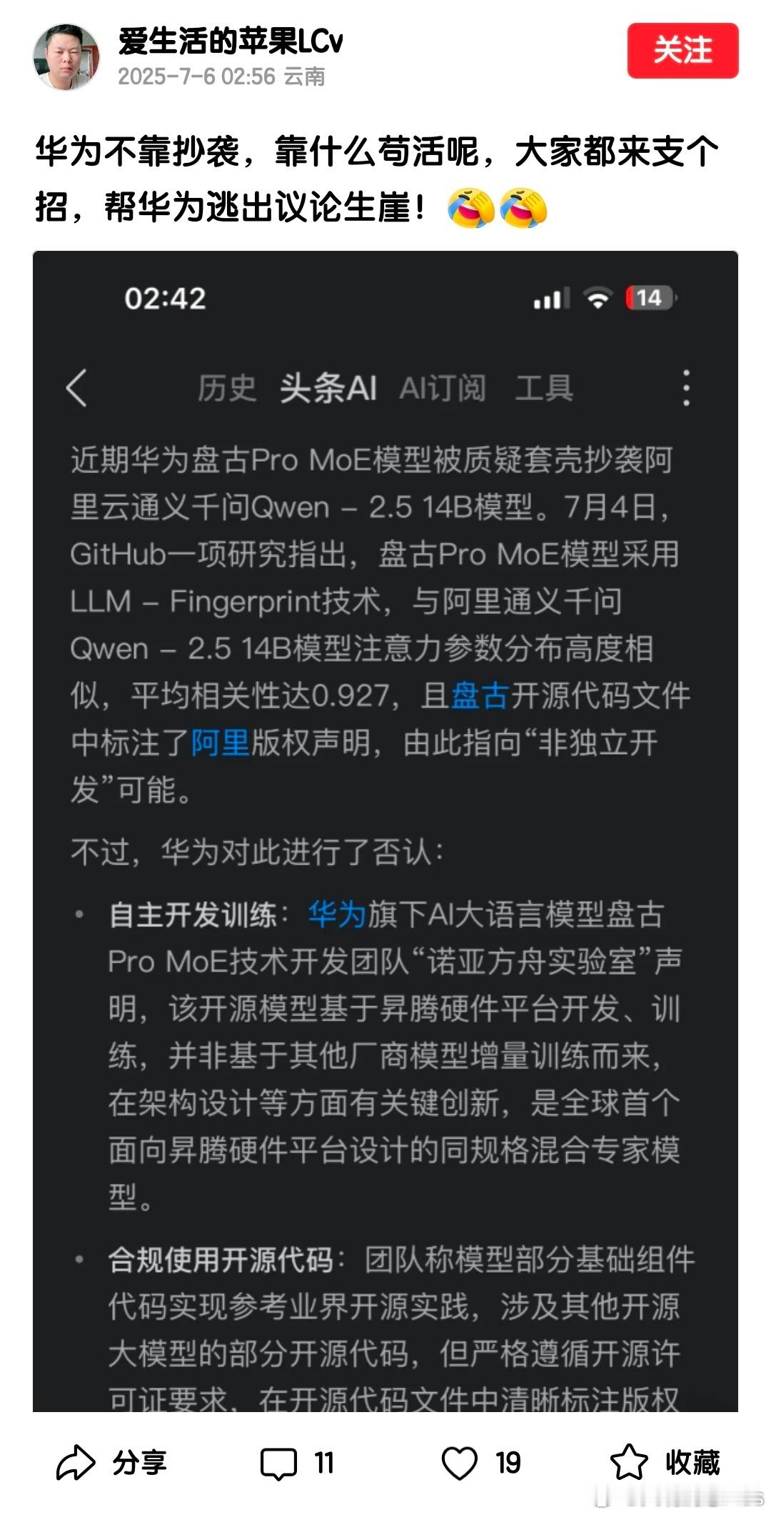 全军出击……​​​