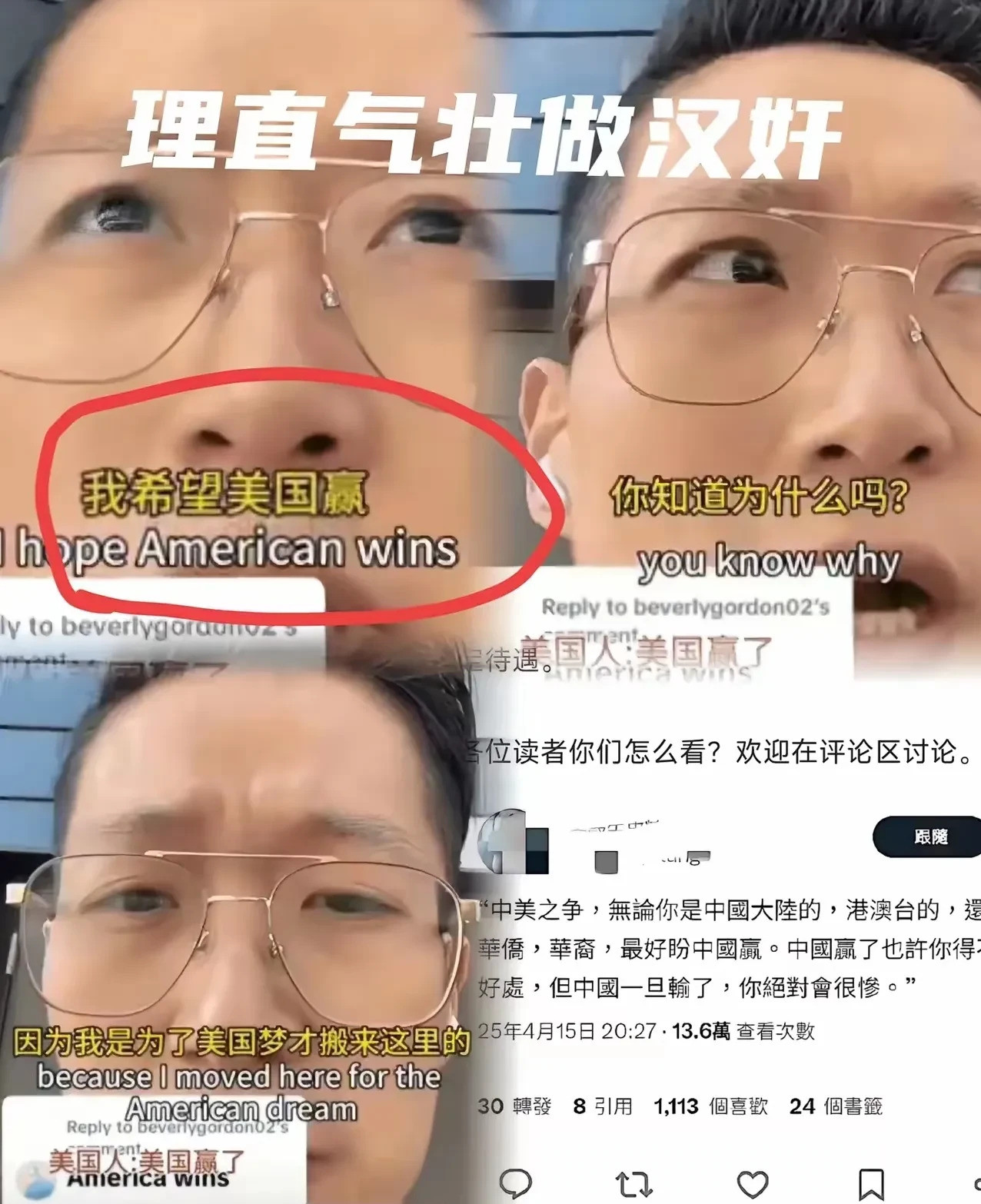 华人群体为何比美国人还紧张中美竞争天呐！你绝对想不到，有