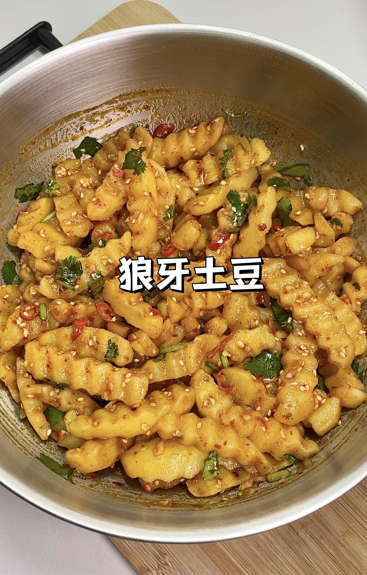 好吃的关键就在于调味，照着我这样做保证好吃！准备小土豆7-8个。用波浪刀切成