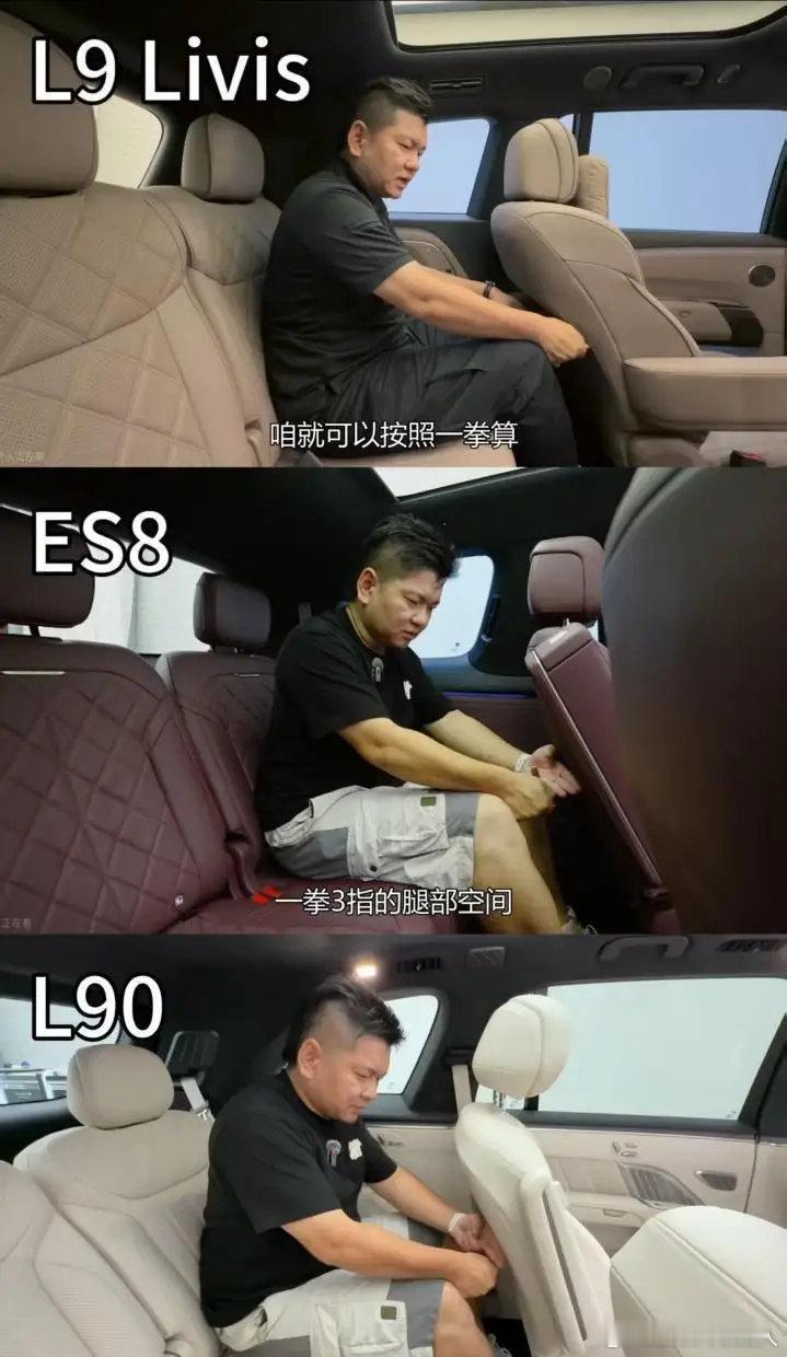 怎么都在转韩老师这张图？咋么了吗？咋么了？？？新能源汽车大v聊车