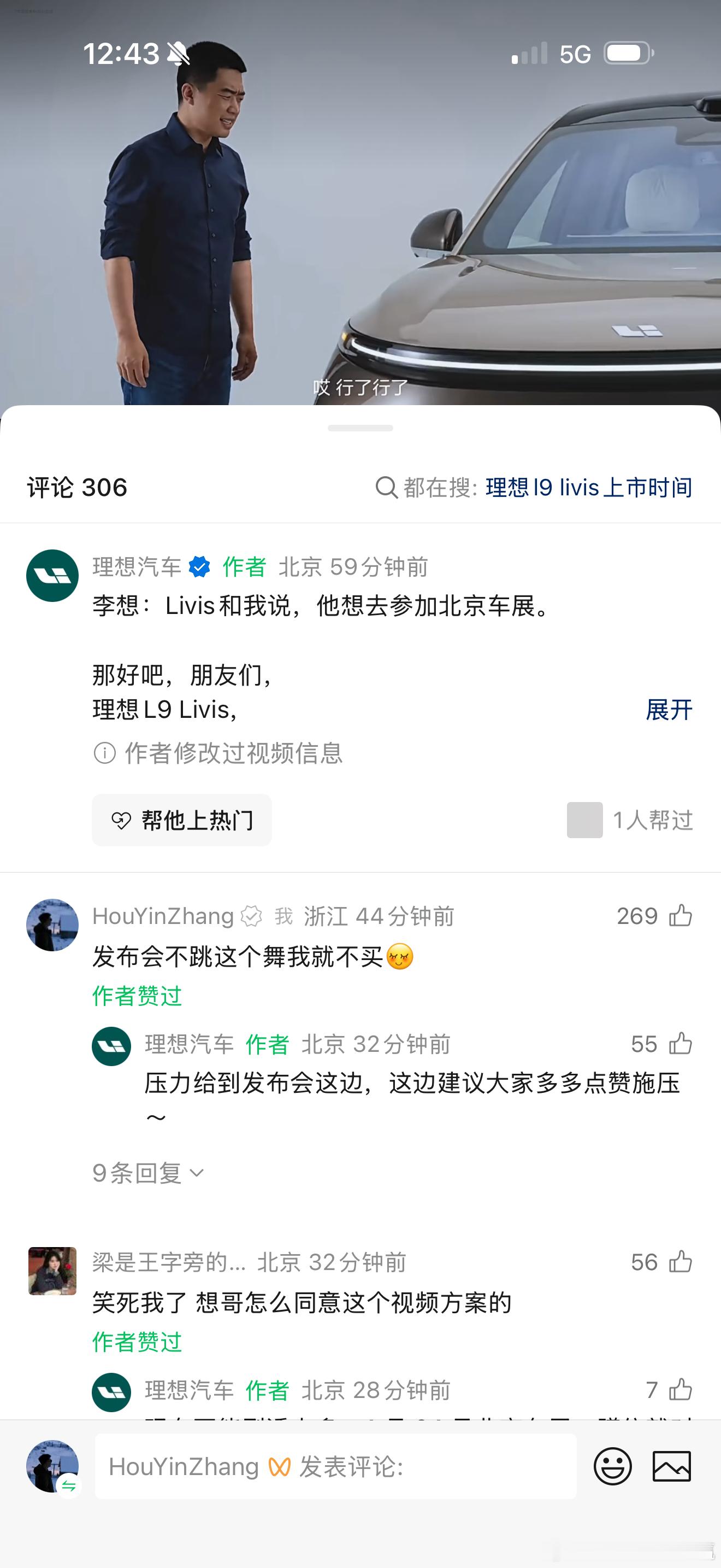 这点赞点的第一名有没有奖品的之前很多搞活动点赞第一可以领奖