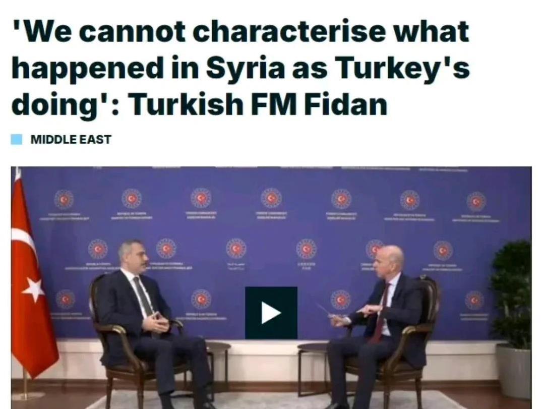 土耳其外长<em>菲丹</em>在安卡拉接受法国24频道采访时，讨论了土耳其在阿萨德被推翻后的立场