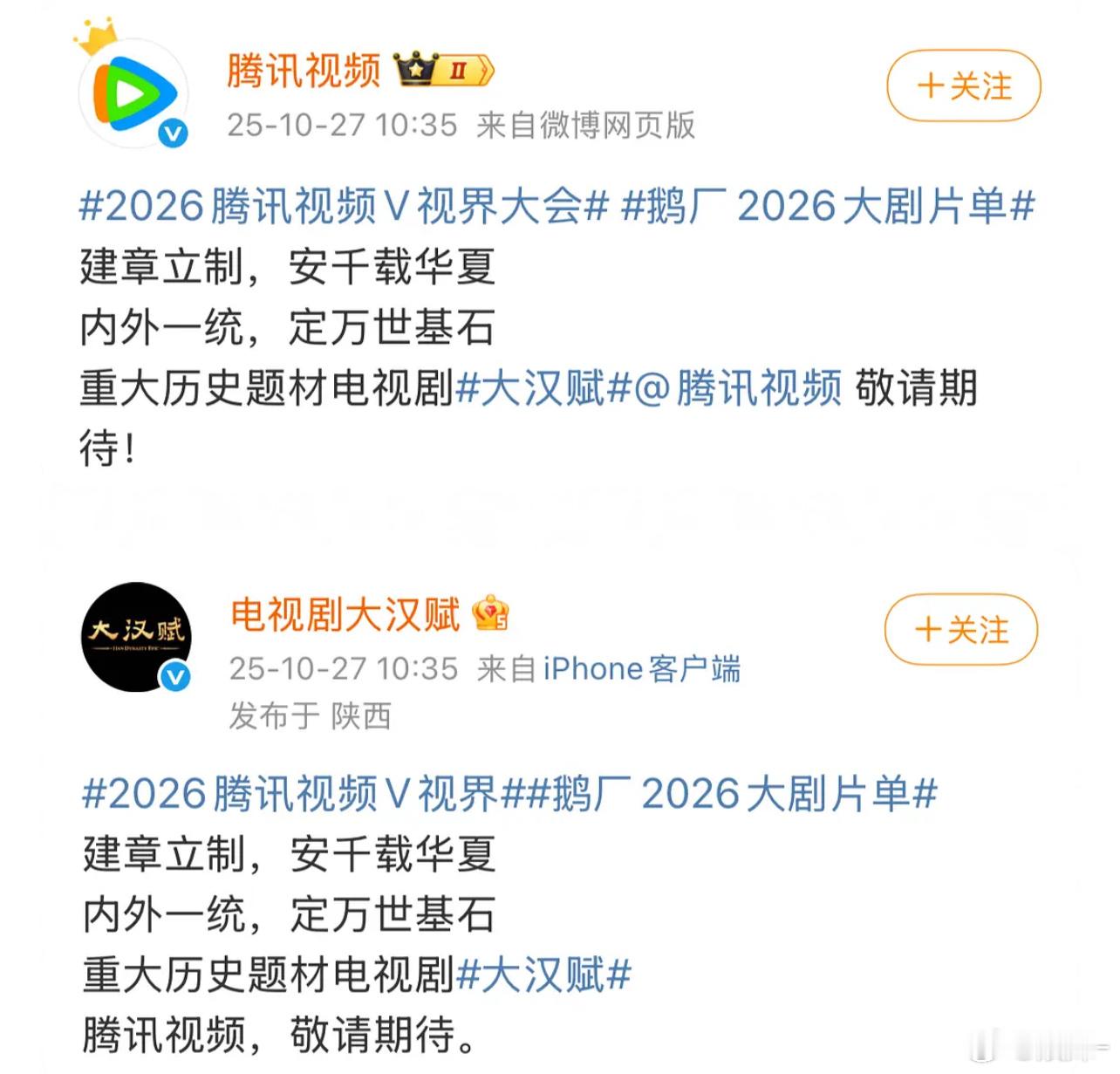 🐧看着有好多大饼的样子，你别说概念剧还挺多​​​