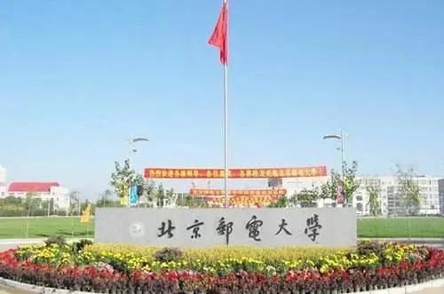 北理,北航,北邮哪个更强?北航作为我国顶尖的航空航天类高校，在航空航天领域的研究