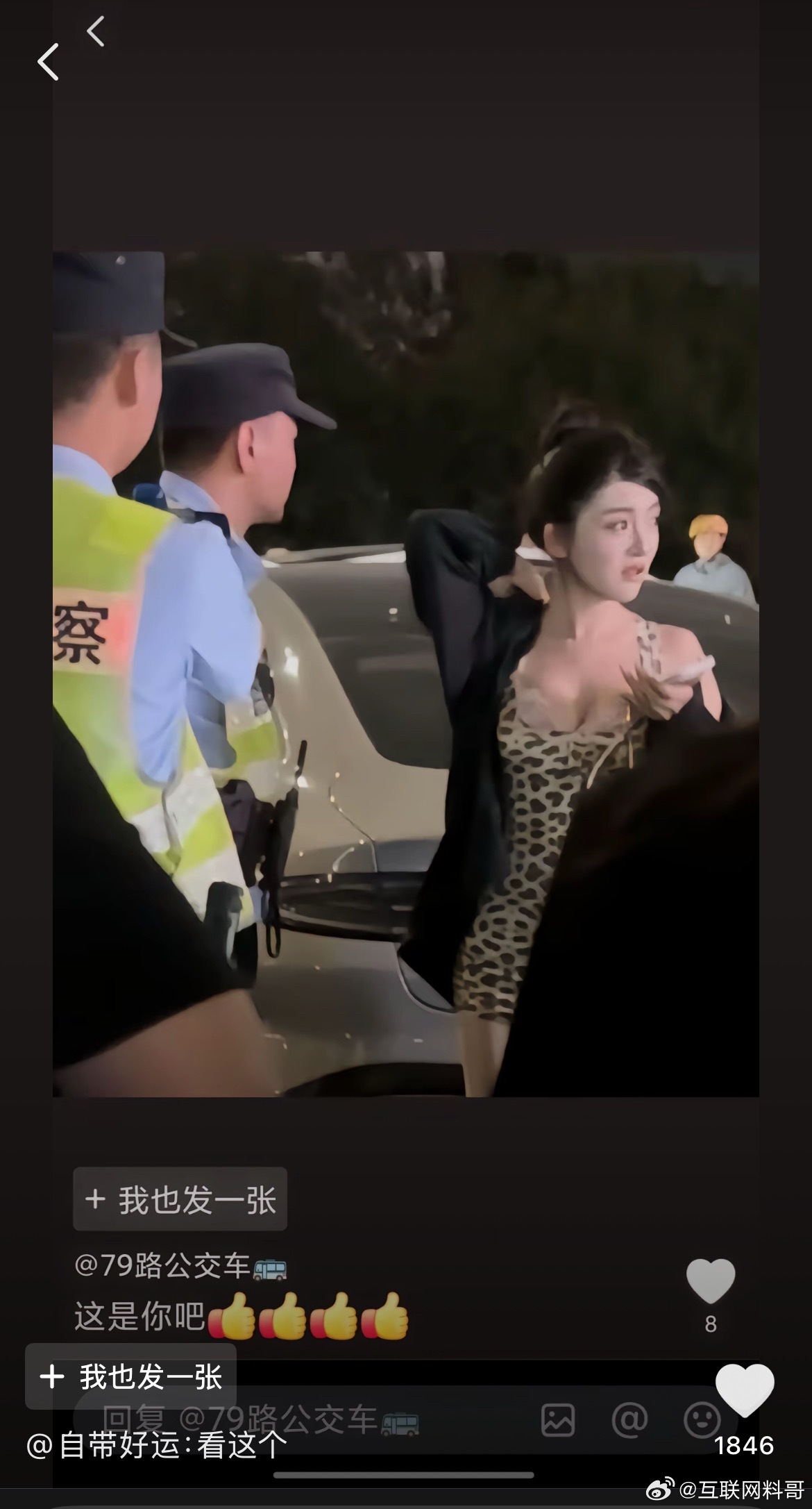 这事问题不在于小米SU7的车祸到底是谁的错，而是这次小米SU7的车祸，比较诡异。