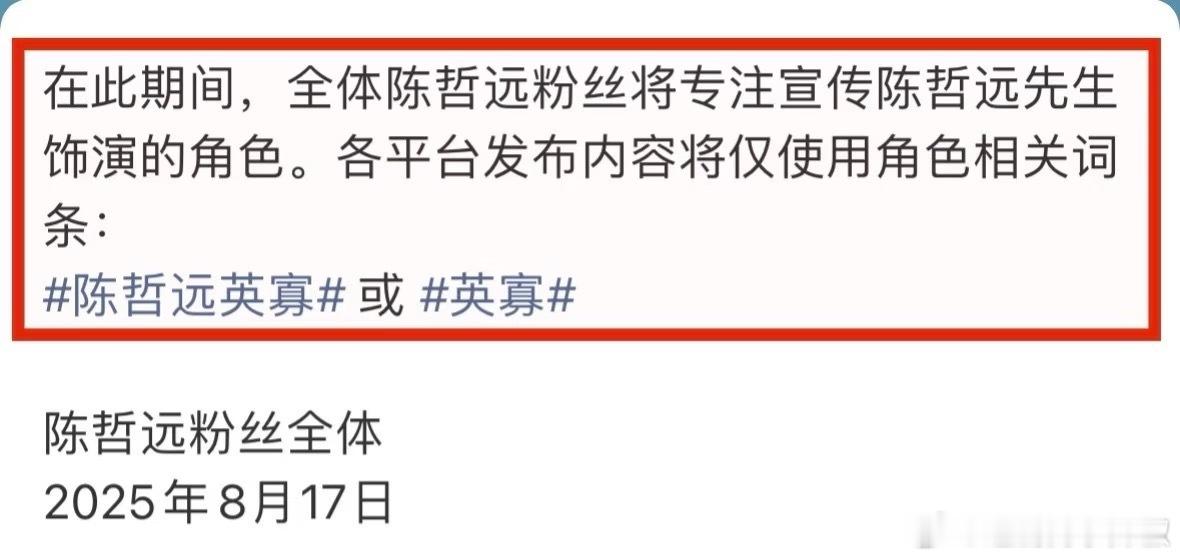 他好像什么都知道​​​