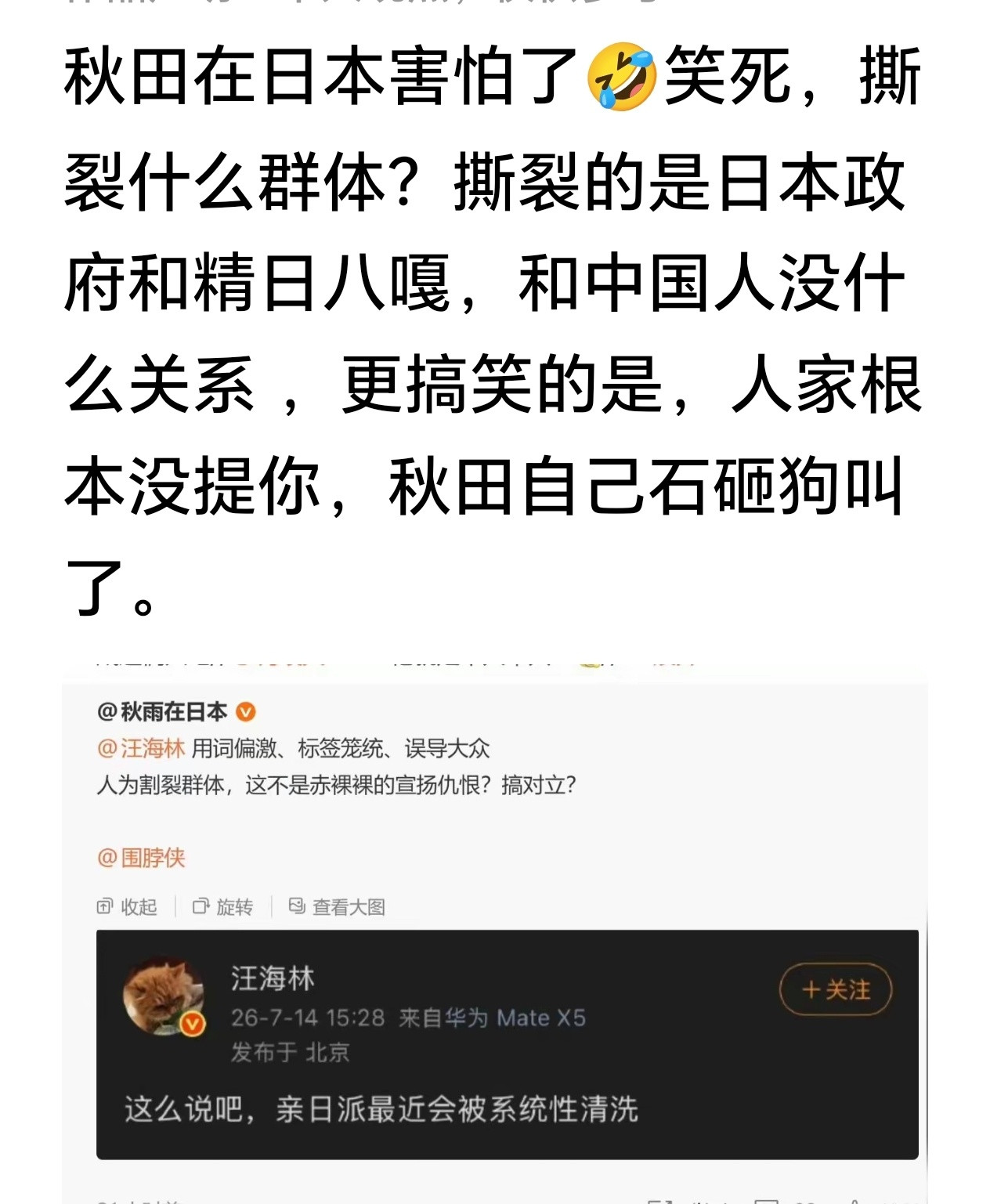 蒋小姐是第一个，但绝不是最后一个