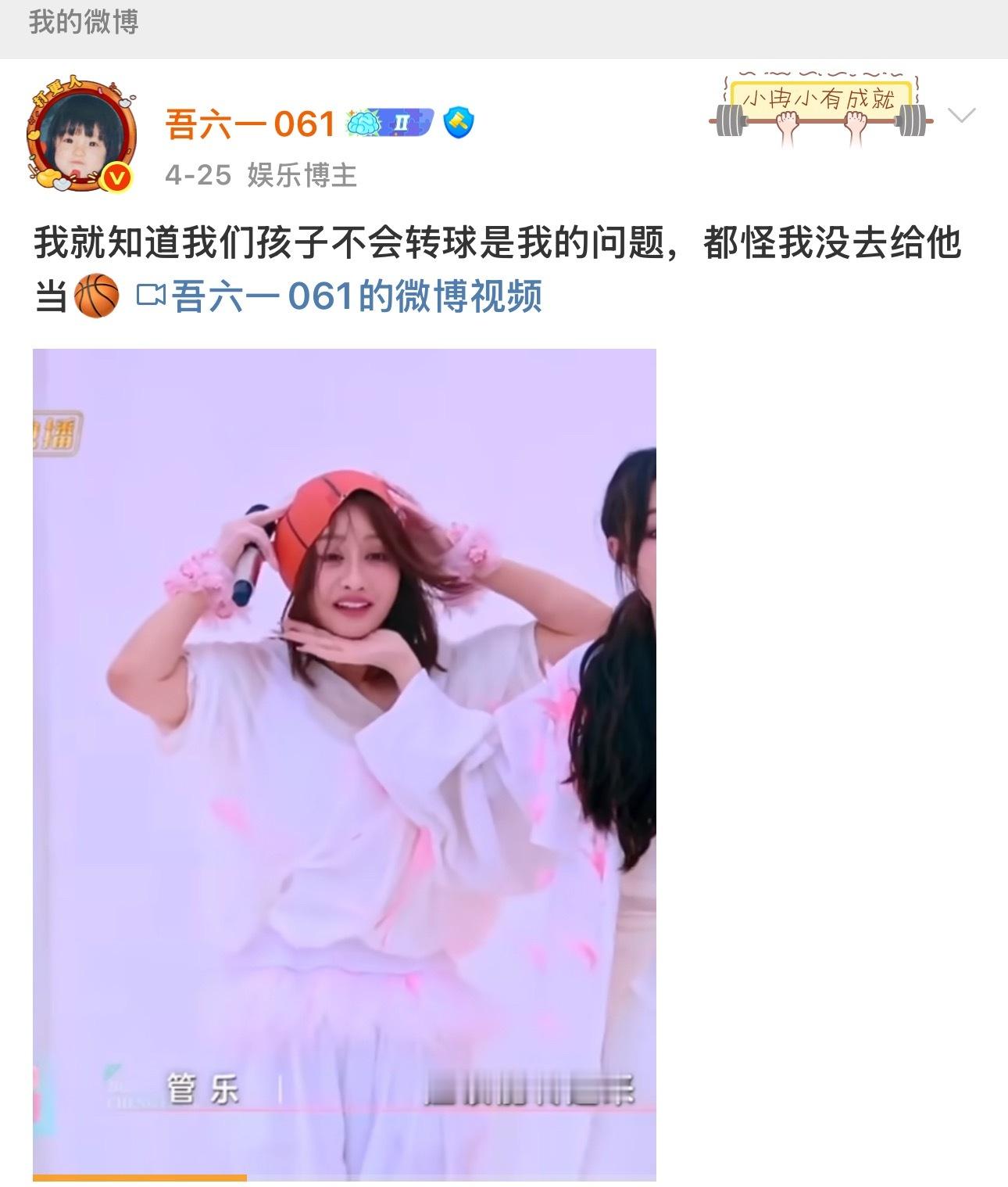 哈哈哈哈哈你怎么比我先变成球了宝宝​​​