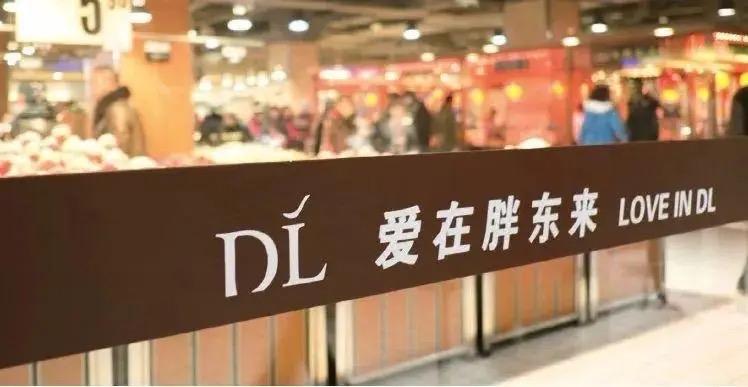 胖东来销售额破200亿控速宣告失败：这届消费者，用钱包投票给了“实在”当胖东