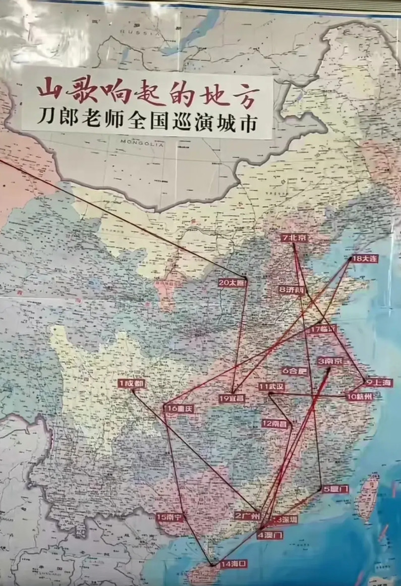 看了刀郎老师山歌巡演征途，我不解，长沙，作为华中重要城市为什么没有邀请刀郎老师？