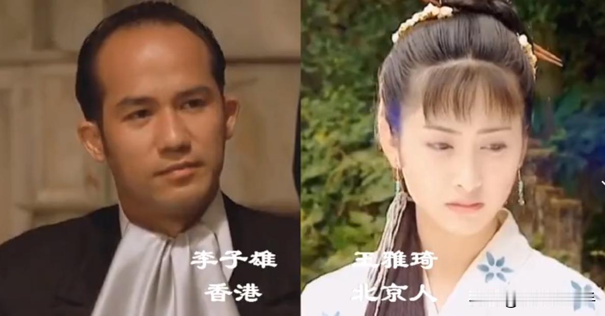 两岸三地“联姻”的16对明星夫妻。娶内地小妻子，嫁内地小丈夫。在实力面前，爱