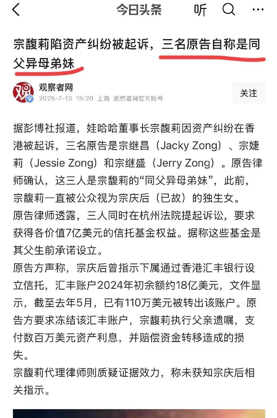 首先他是人宗老去世后，很多人希望他是道德楷横，是圣人，确实他在社会层面上做了很