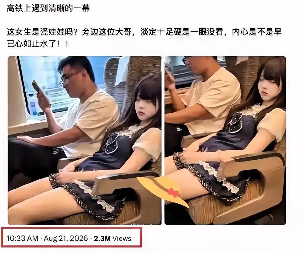 .高铁上这大哥火了，一段视频引来230万人围观，全网都在佩服他的“定力”。