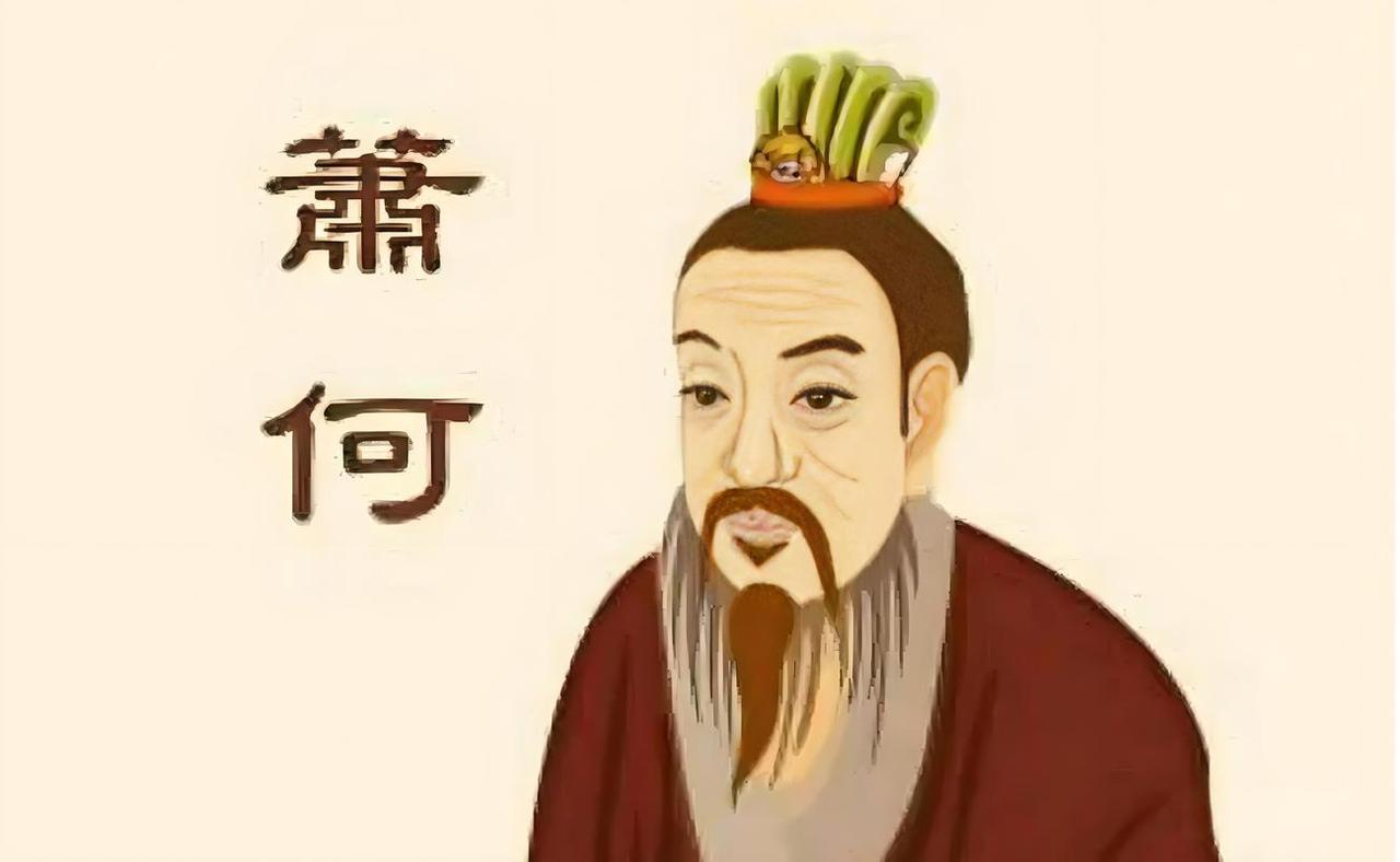 萧何为什么要设计杀死韩信？不是为了刘邦，而是为了保住自己的性命"成也萧何，败