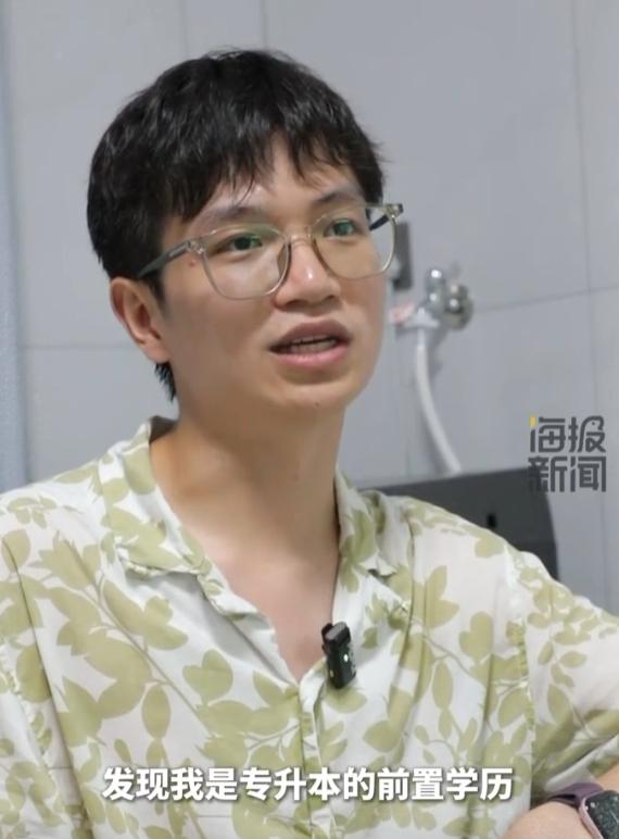 “太讽刺了”！湖南长沙，一男子的第一学历是专科，但是他自己也非常努力，从“专升本