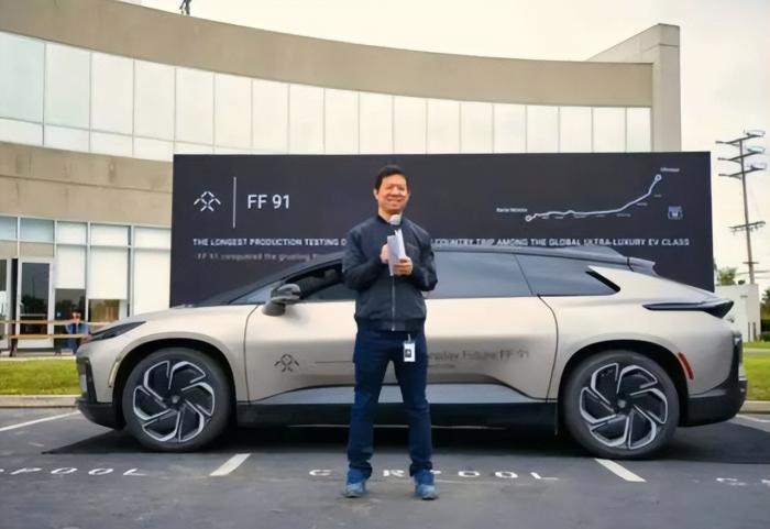 又有人往贾跃亭账户上打钱了，<em>FF91</em>四个月后要交付