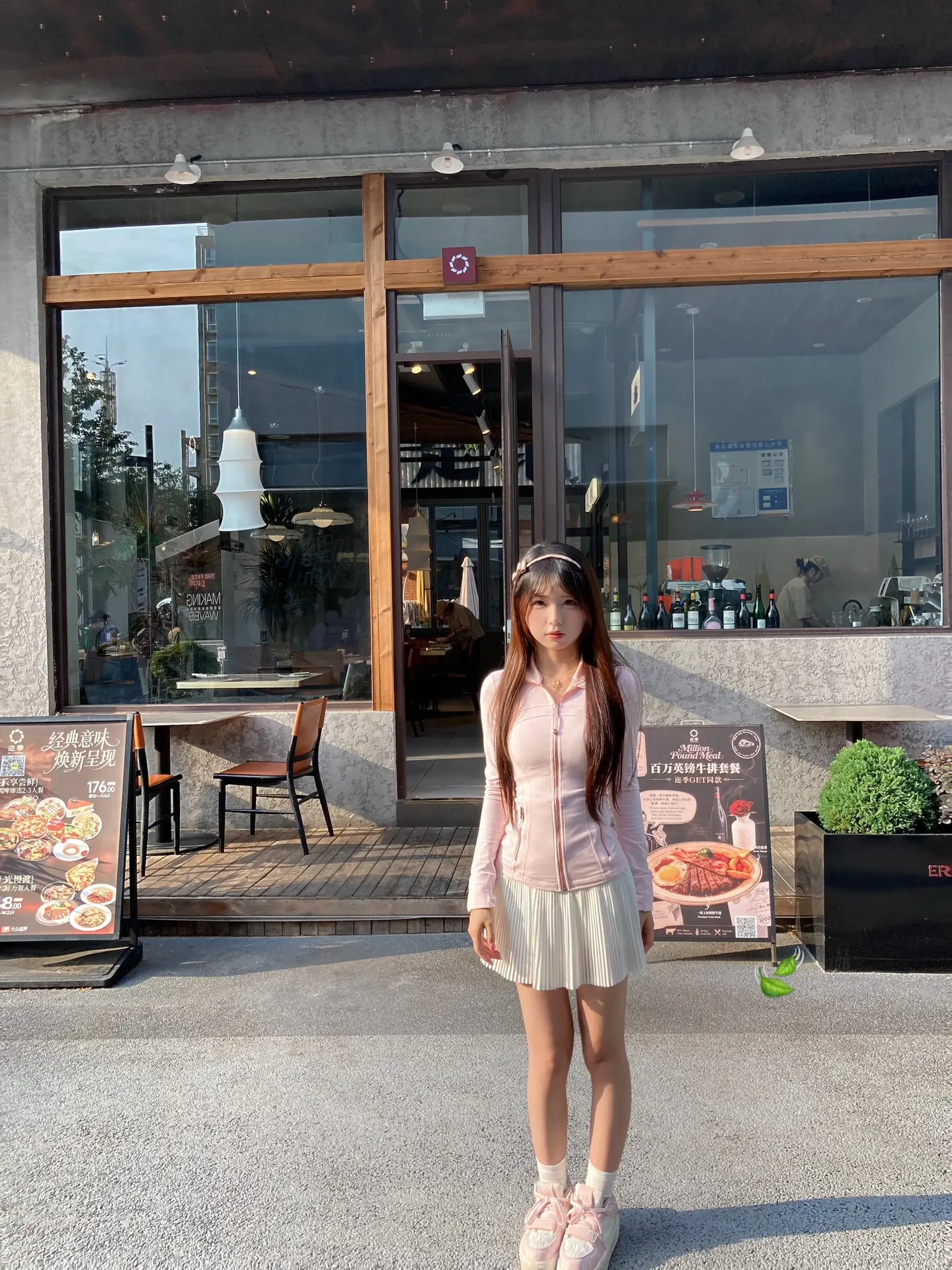 出门把把妹