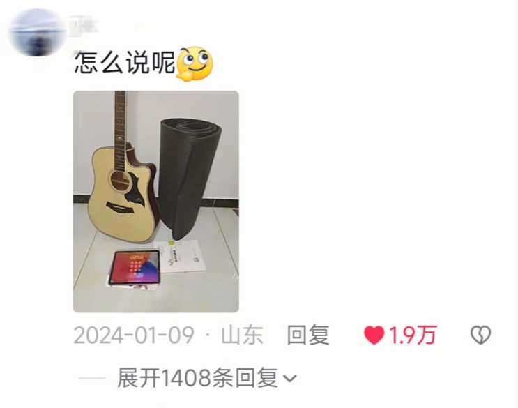 你买过的最没用的东西是什么……​​​