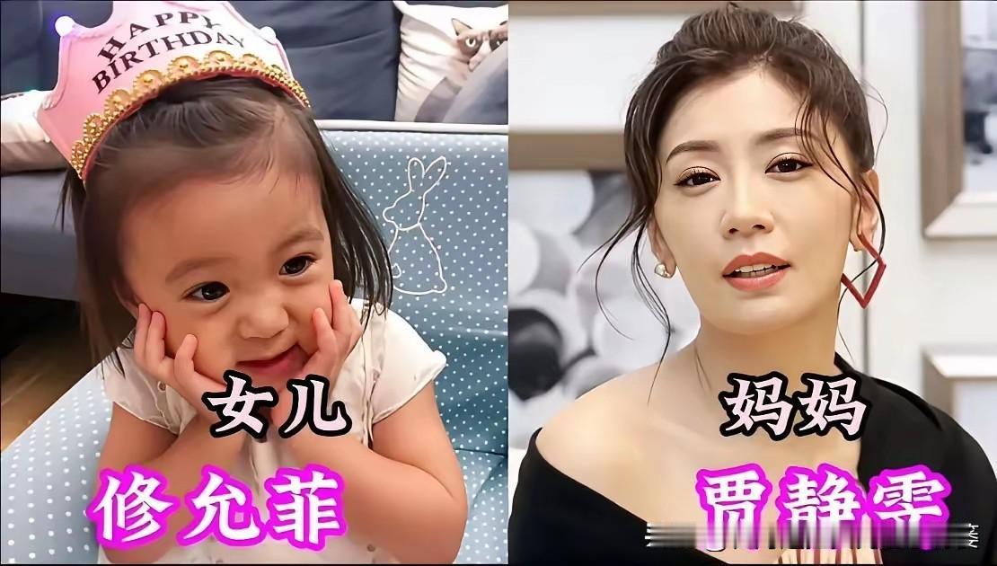 女儿是妈妈的小棉袄，更是妈妈的另一个青春看着这些女星和女儿的同框，突然就懂了这
