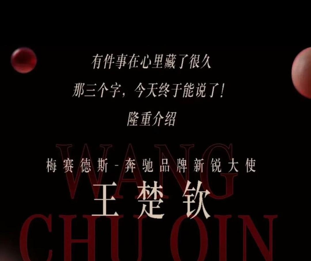 头哥代言奔驰之后，有网友总结国乒代言汽车的几个人。龙队，奥迪。许