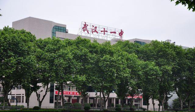 武汉教育资源真好！武汉市现有普通高中，含公办和民办约105～111所，近年随