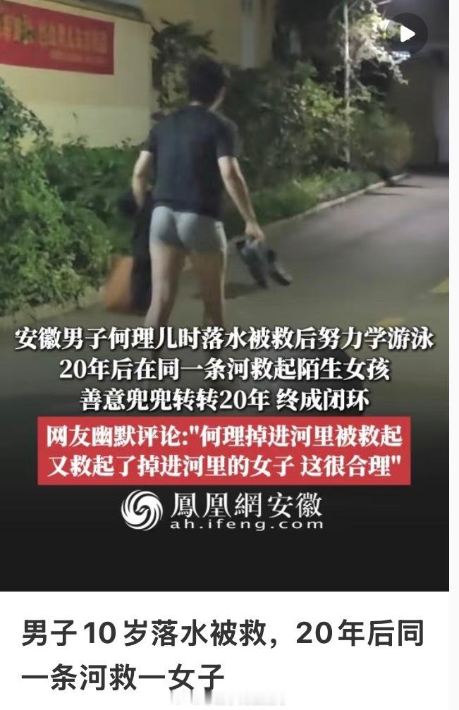 新闻要素之一就是封面和主题都要有噱头[doge]​​​