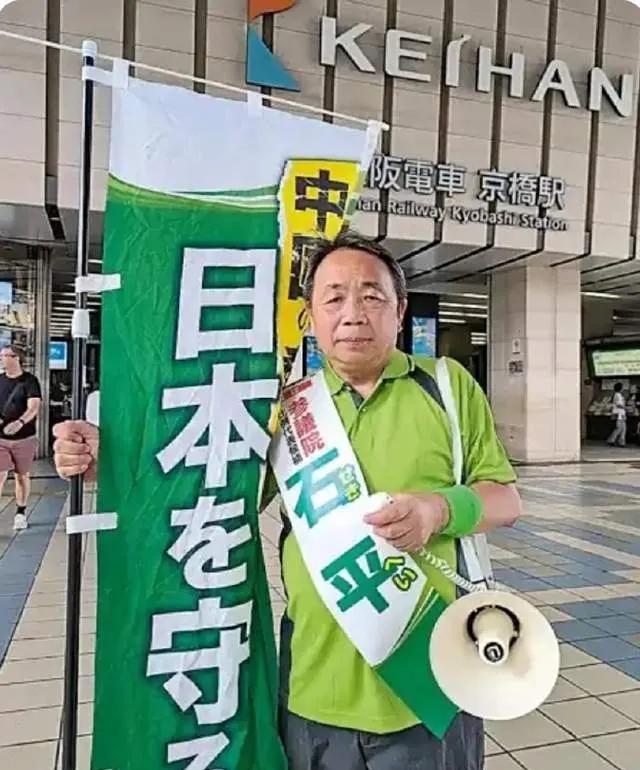 汉奸石平太郎被中国制裁后，马上回了两句话，态度极其嚣张近期我国已经明确指出，对